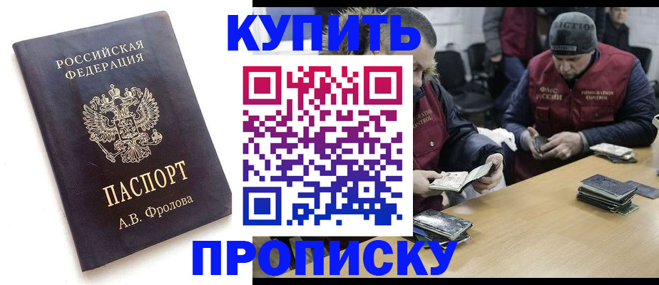 регистрация для дет. сада в Саянске